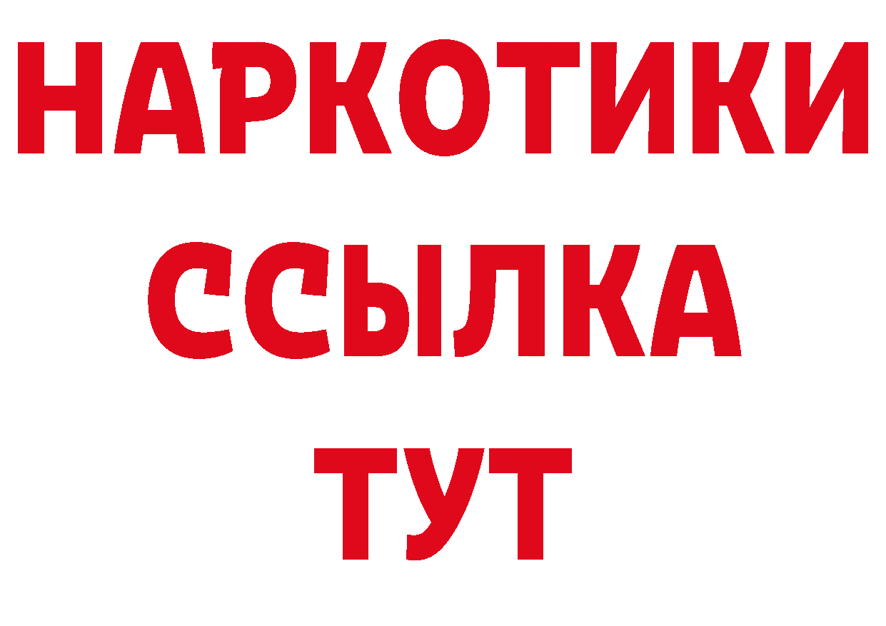 Где купить закладки? это какой сайт Голицыно